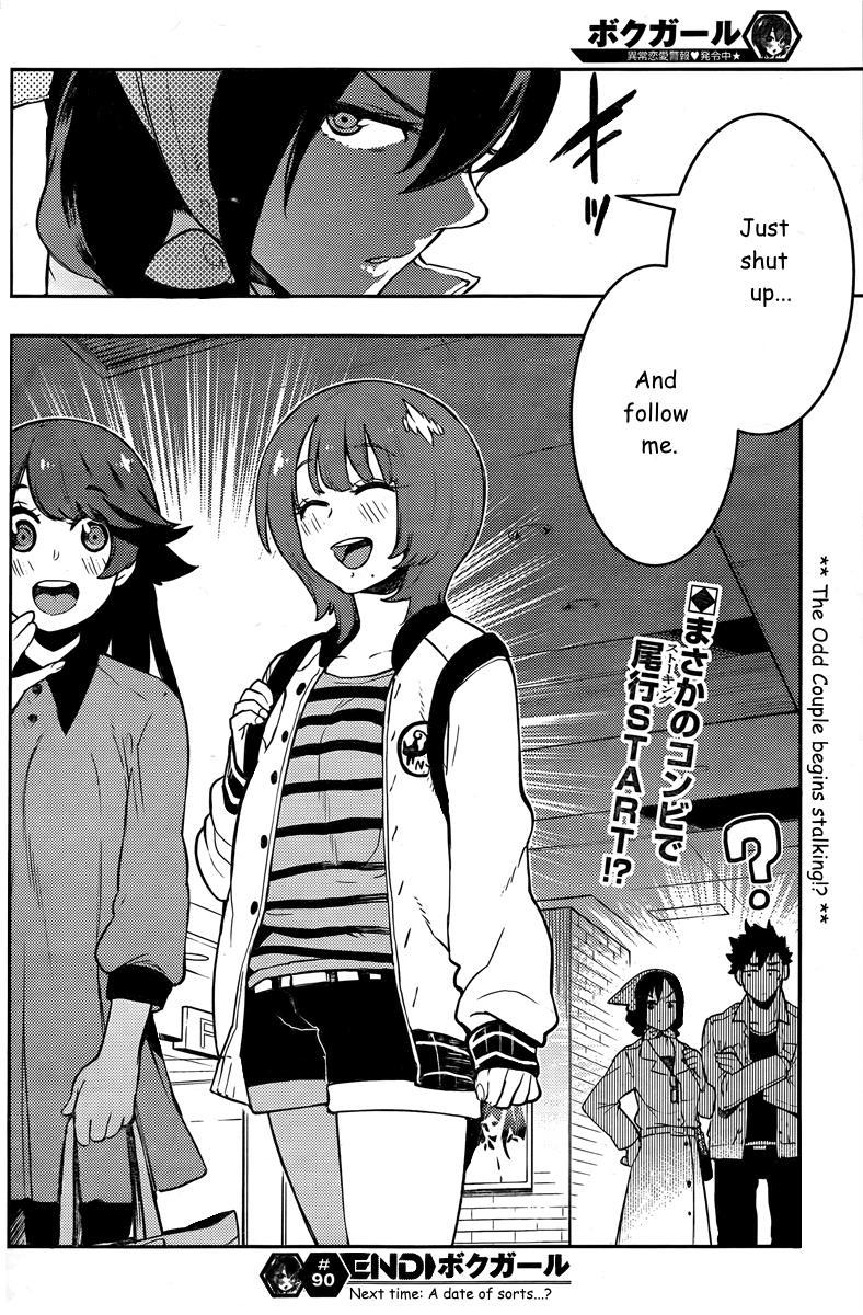 Boku Girl Chapter 90 - Page 18