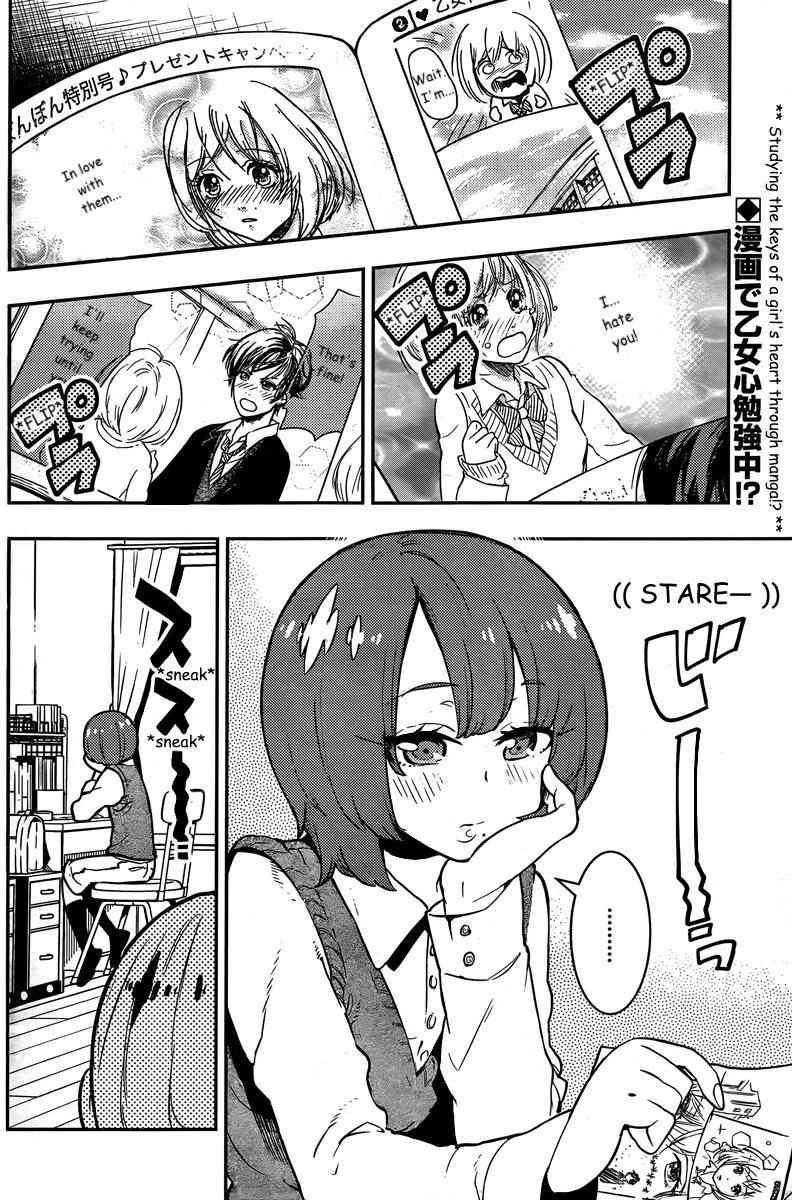 Boku Girl Chapter 90 - Page 3