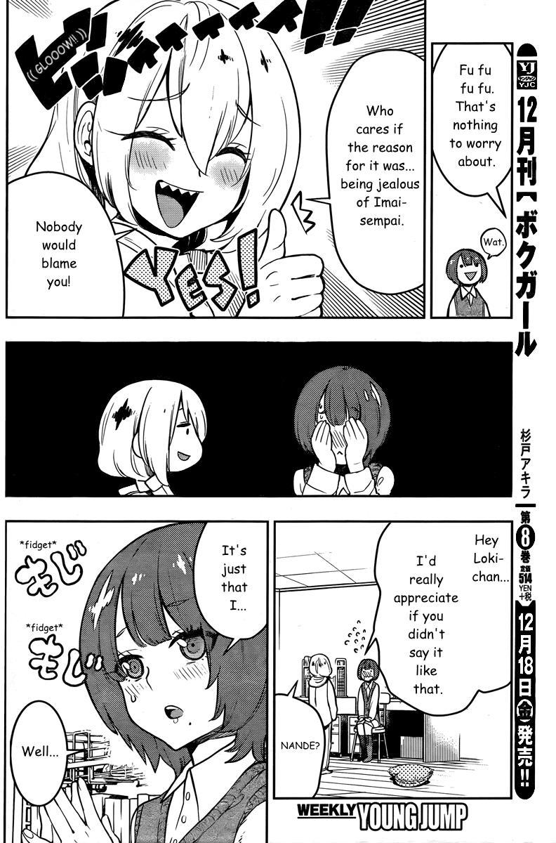 Boku Girl Chapter 90 - Page 4