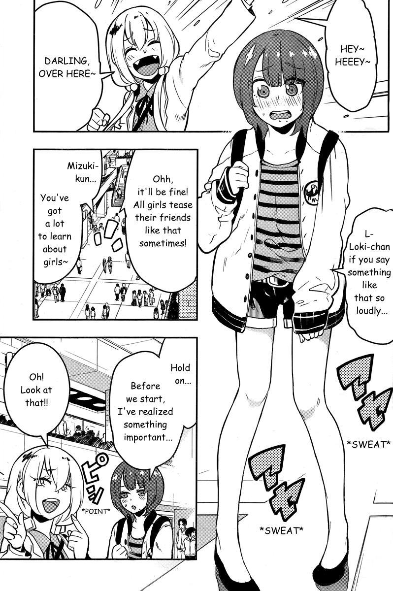 Boku Girl Chapter 90 - Page 7