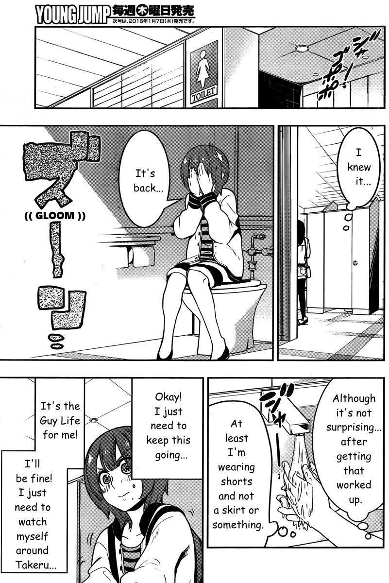 Boku Girl Chapter 91 - Page 15