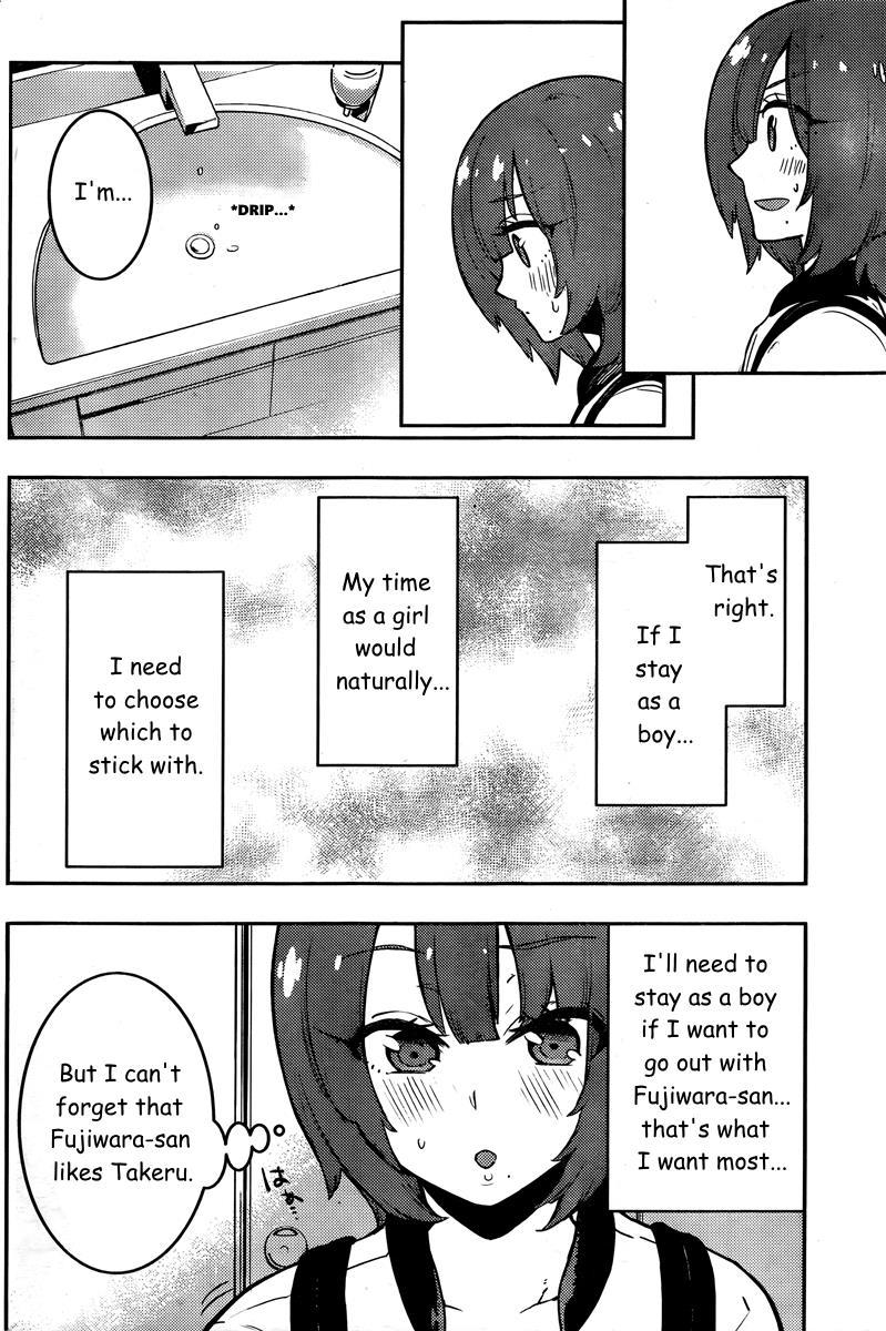 Boku Girl Chapter 91 - Page 16