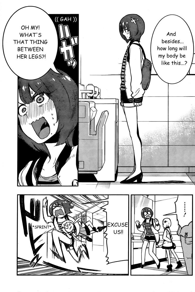Boku Girl Chapter 91 - Page 17