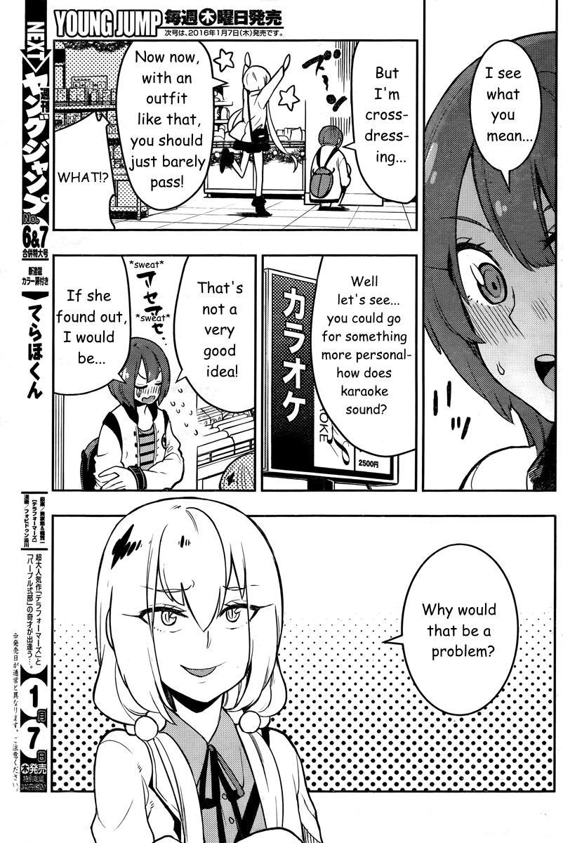 Boku Girl Chapter 91 - Page 19
