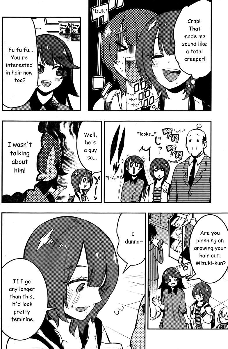 Boku Girl Chapter 91 - Page 4