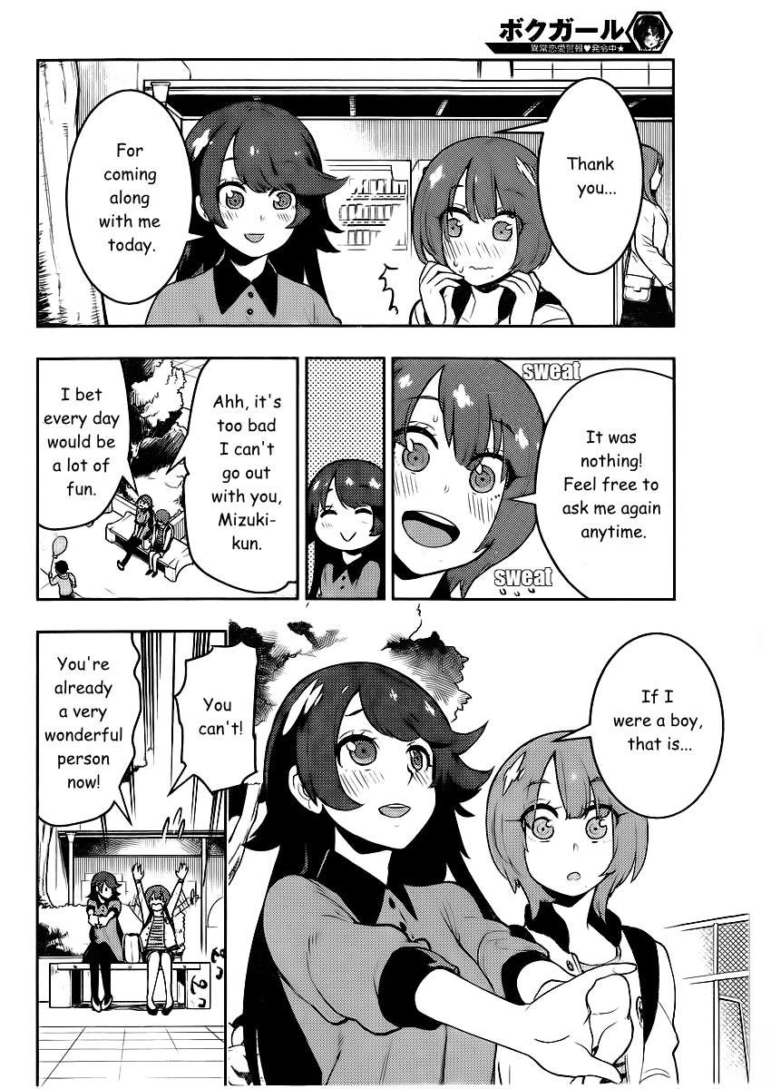Boku Girl Chapter 92 - Page 11