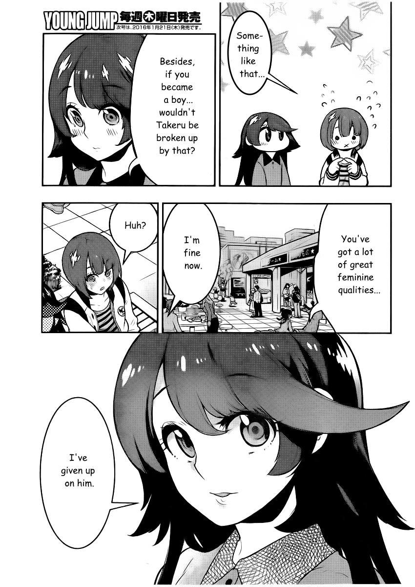 Boku Girl Chapter 92 - Page 12