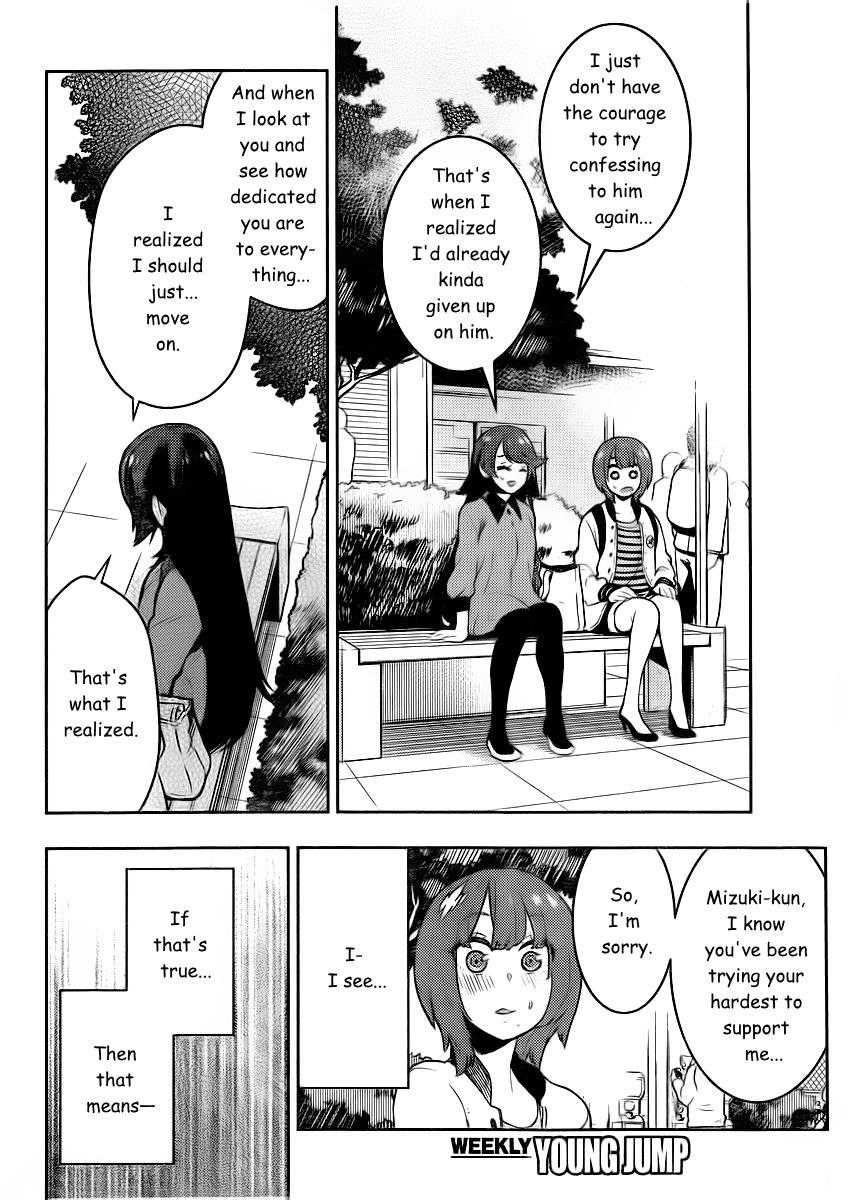 Boku Girl Chapter 92 - Page 13