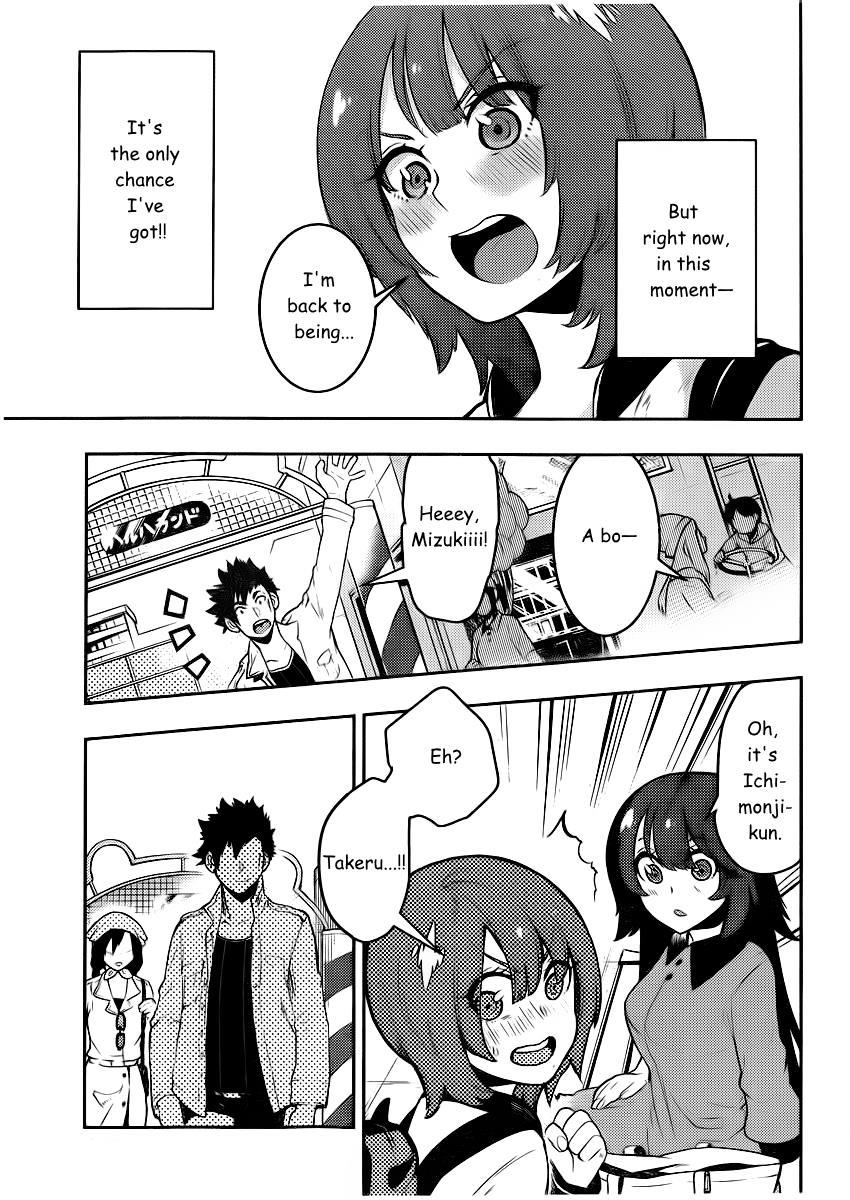 Boku Girl Chapter 92 - Page 16
