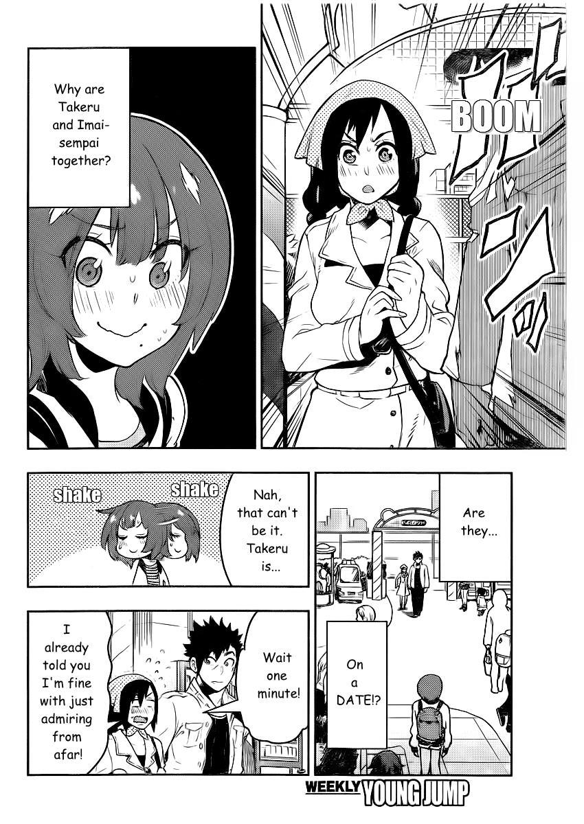 Boku Girl Chapter 92 - Page 17