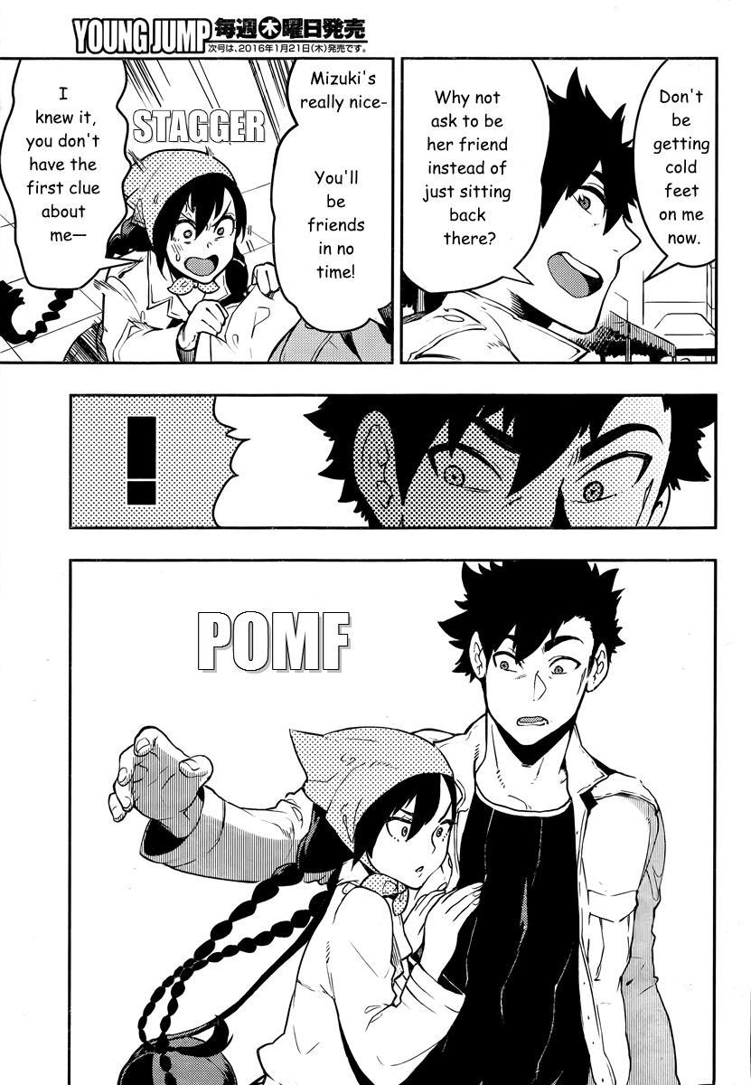 Boku Girl Chapter 92 - Page 18