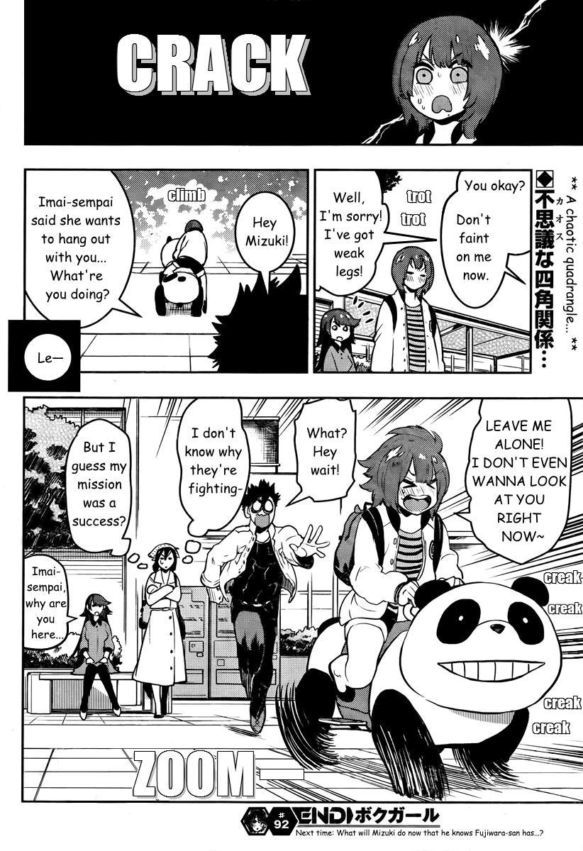 Boku Girl Chapter 92 - Page 19