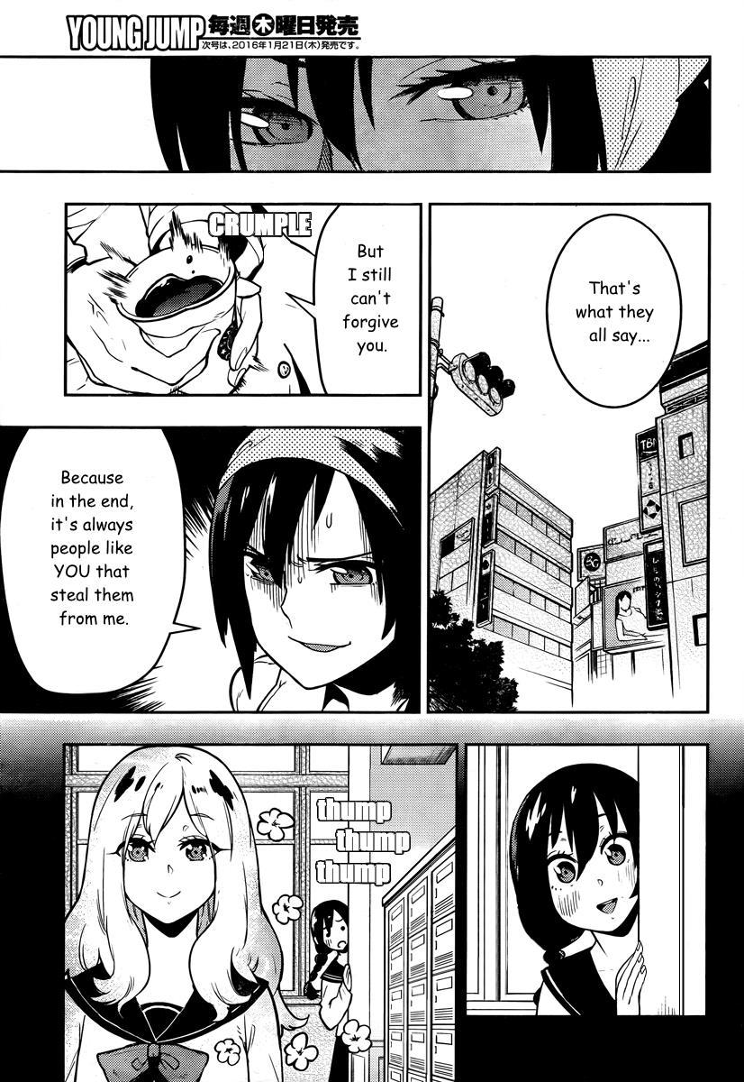 Boku Girl Chapter 92 - Page 4
