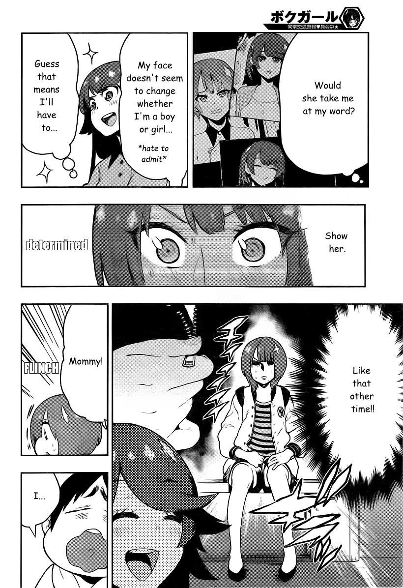 Boku Girl Chapter 92 - Page 9