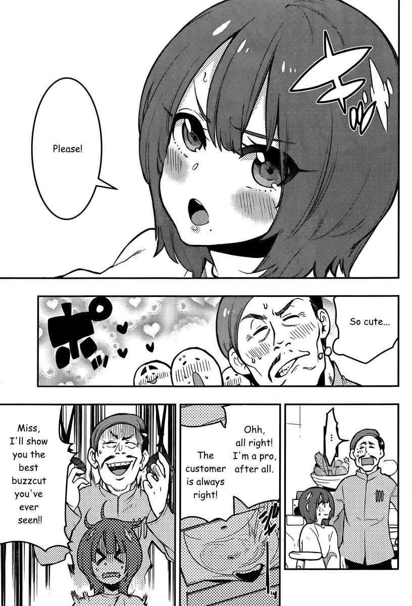 Boku Girl Chapter 93 - Page 12