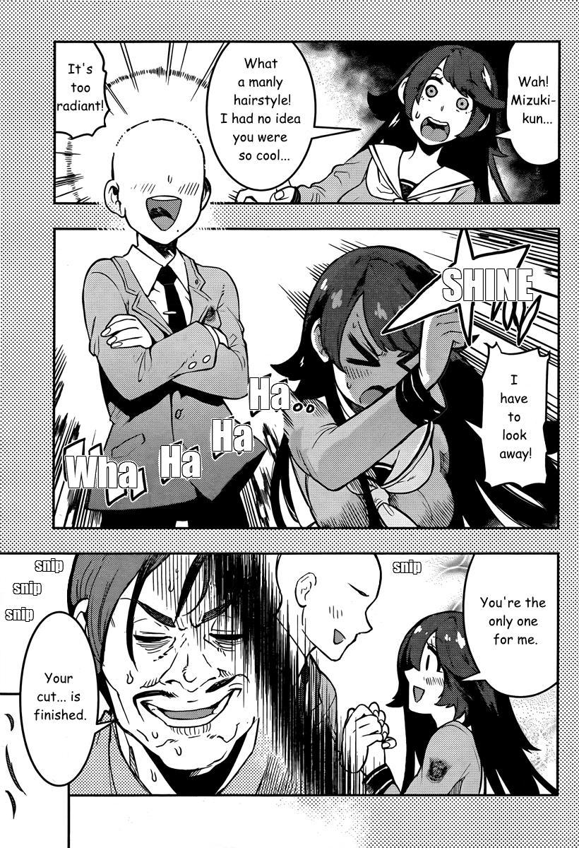 Boku Girl Chapter 93 - Page 14