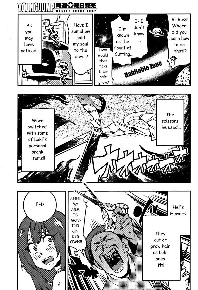 Boku Girl Chapter 93 - Page 16