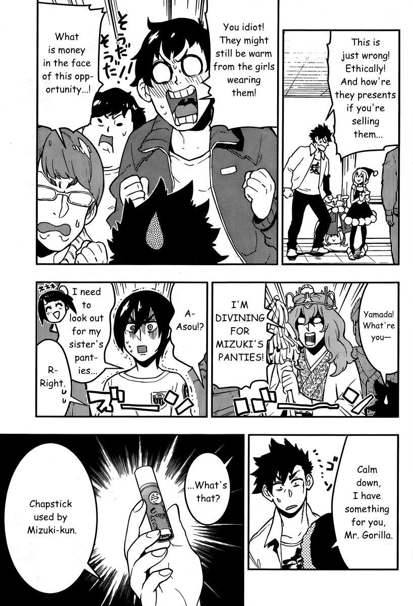 Boku Girl Chapter 94 - Page 11