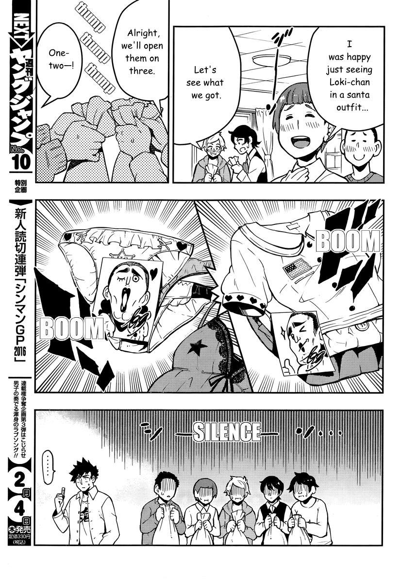 Boku Girl Chapter 94 - Page 13
