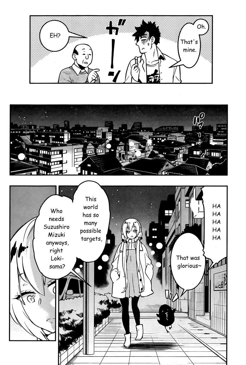 Boku Girl Chapter 94 - Page 14