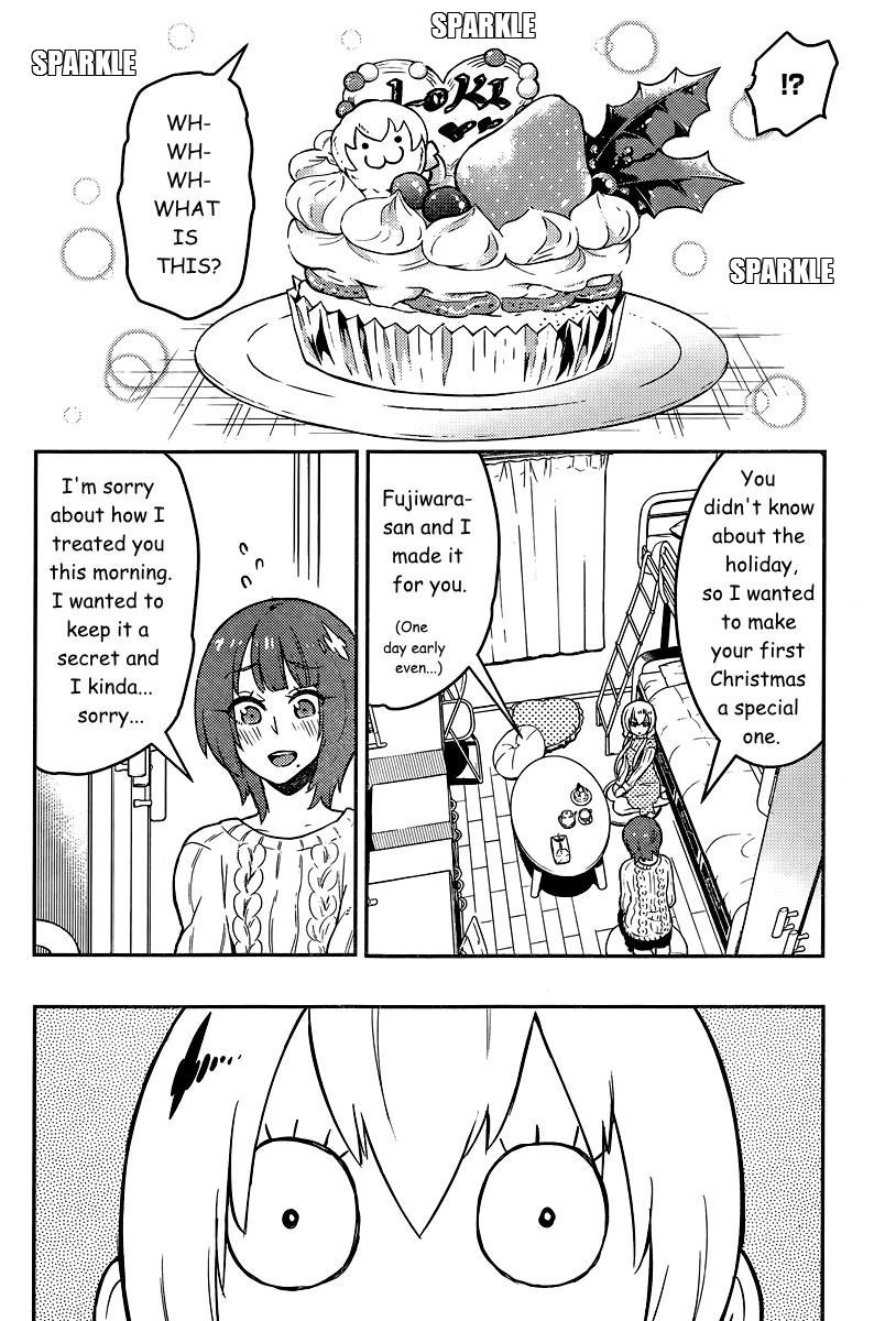 Boku Girl Chapter 94 - Page 16
