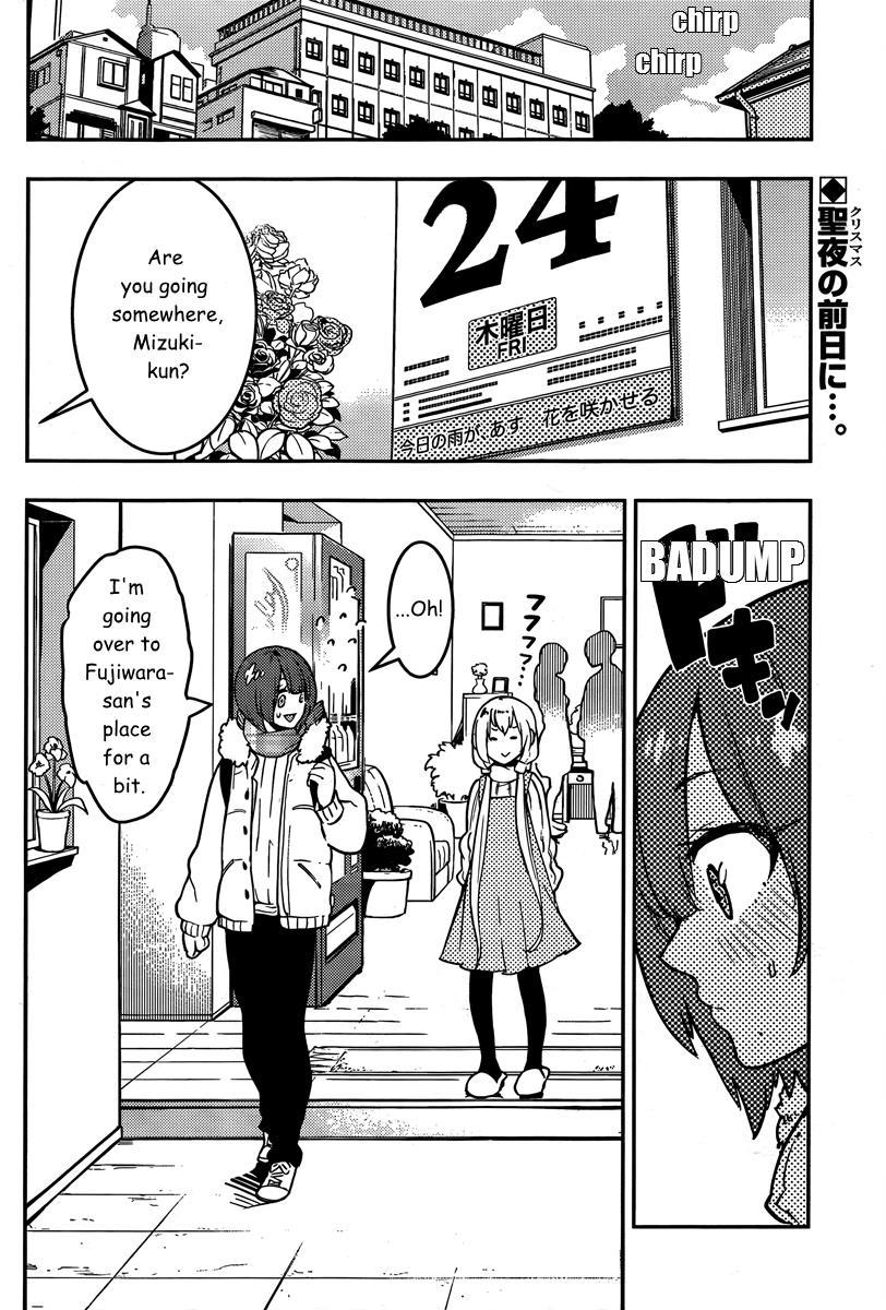 Boku Girl Chapter 94 - Page 3