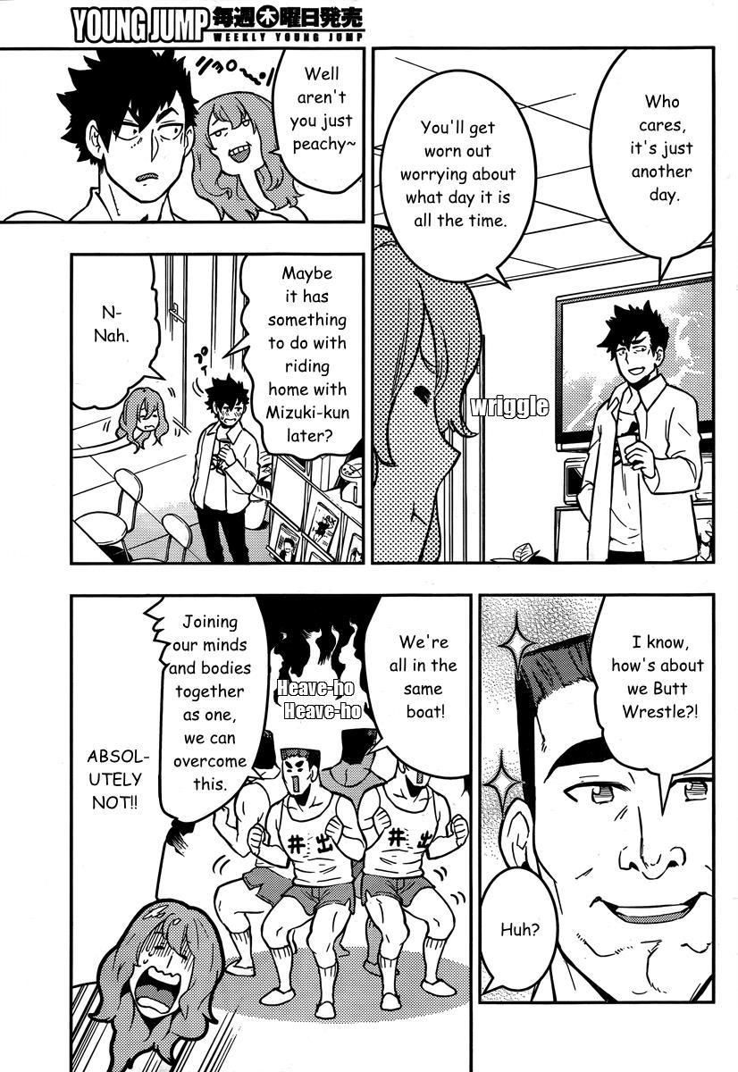 Boku Girl Chapter 94 - Page 7