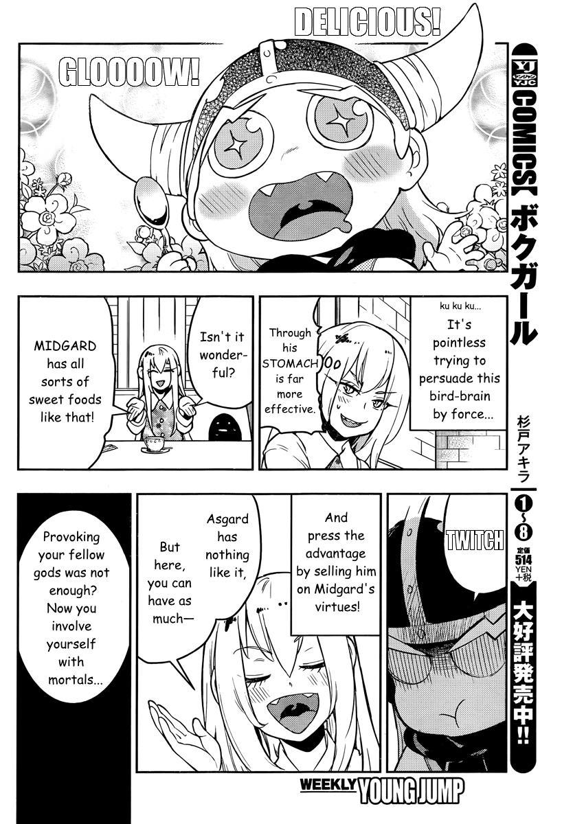 Boku Girl Chapter 95 - Page 12