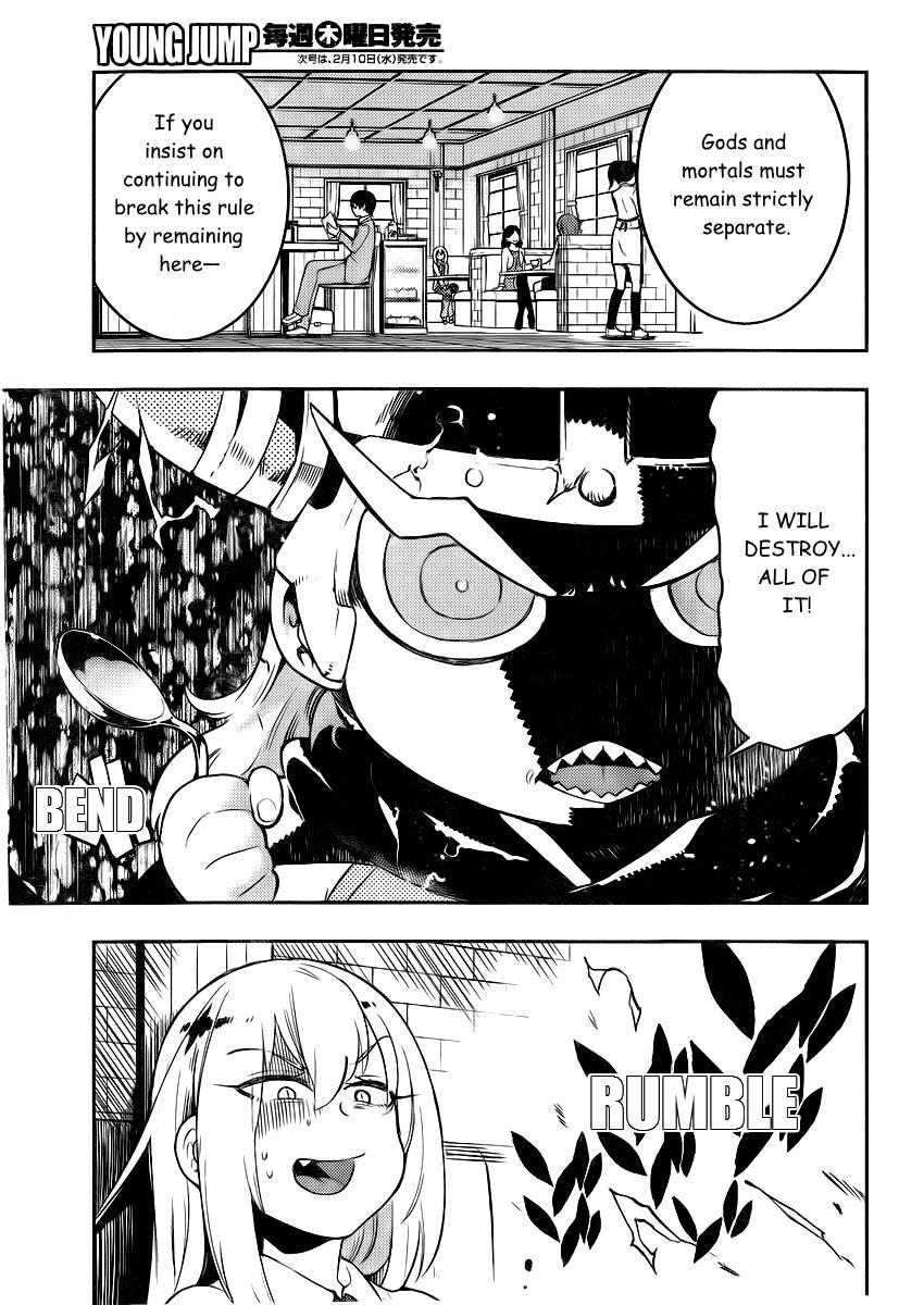 Boku Girl Chapter 95 - Page 15