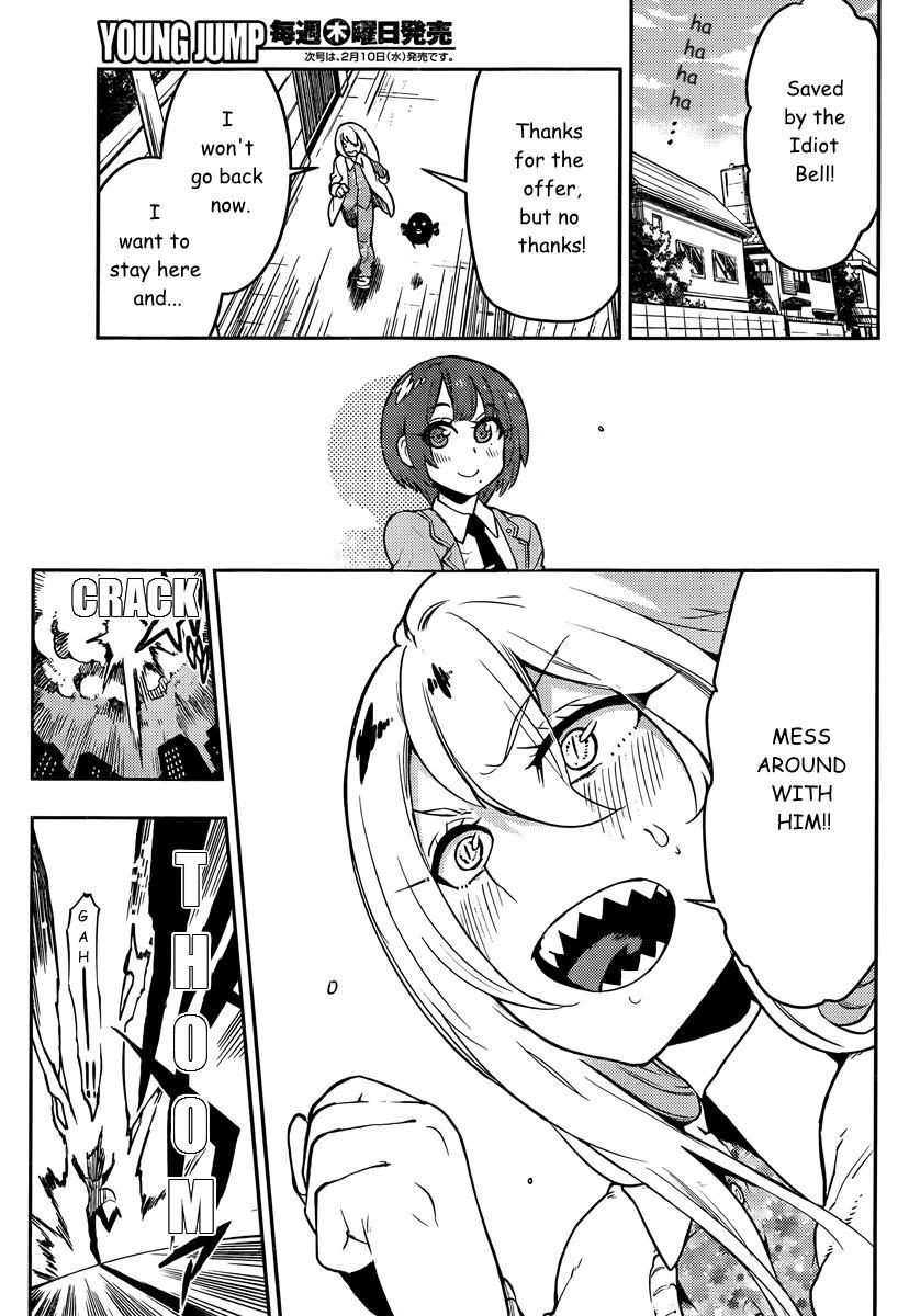 Boku Girl Chapter 95 - Page 17