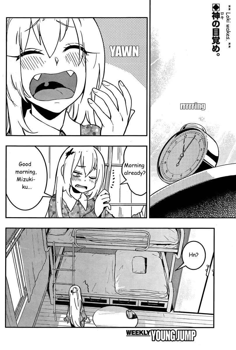 Boku Girl Chapter 95 - Page 3