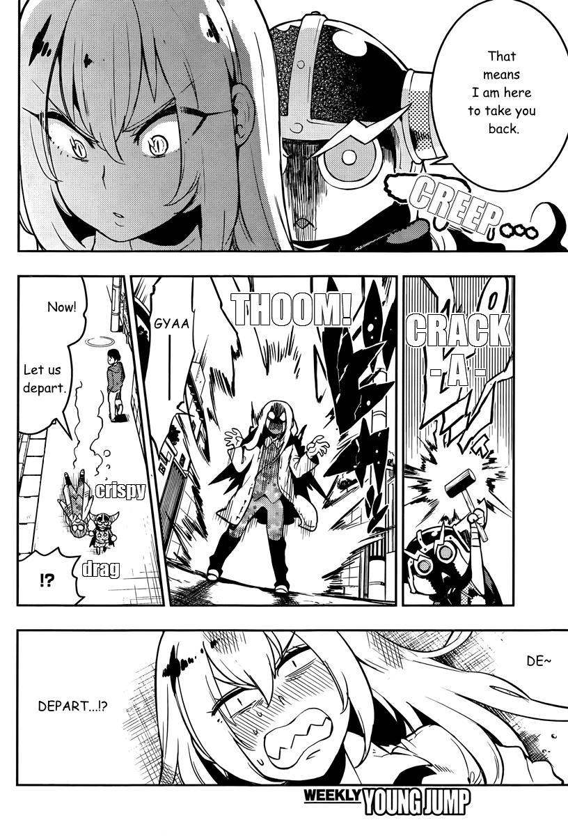 Boku Girl Chapter 95 - Page 10