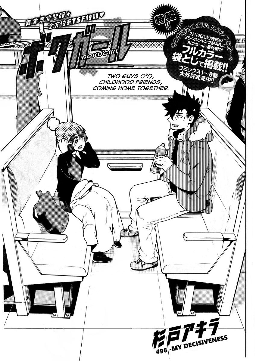 Boku Girl Chapter 96 - Page 2