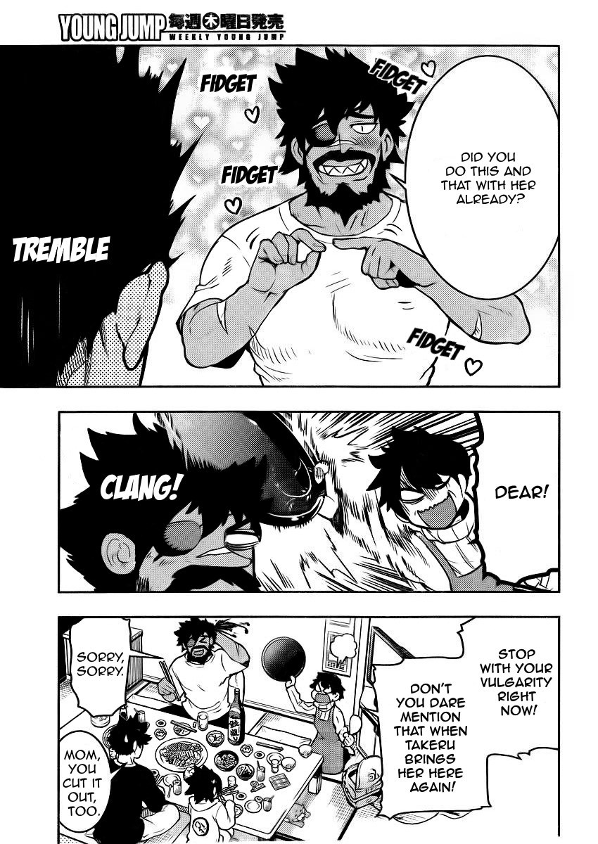 Boku Girl Chapter 96 - Page 14
