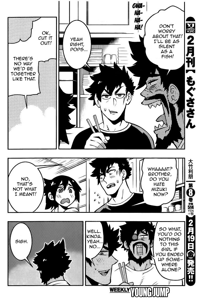 Boku Girl Chapter 96 - Page 15