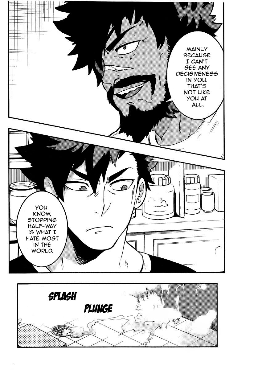 Boku Girl Chapter 96 - Page 17