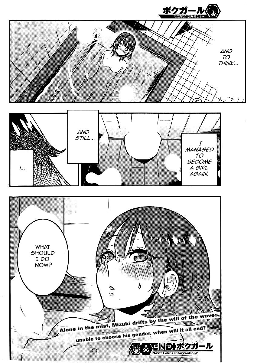 Boku Girl Chapter 96 - Page 19