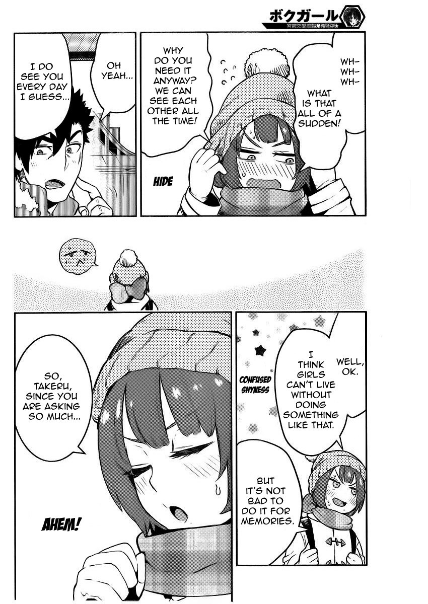 Boku Girl Chapter 96 - Page 5
