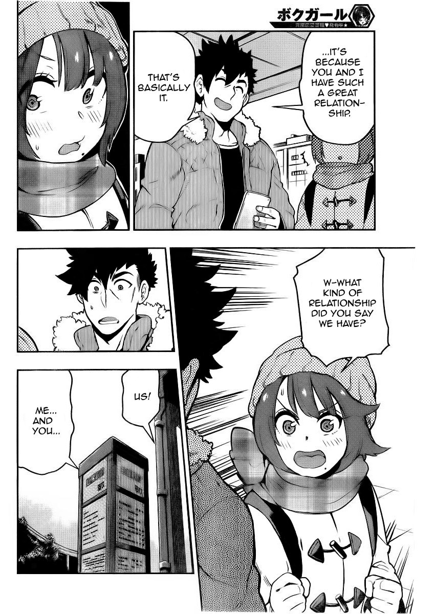 Boku Girl Chapter 96 - Page 7