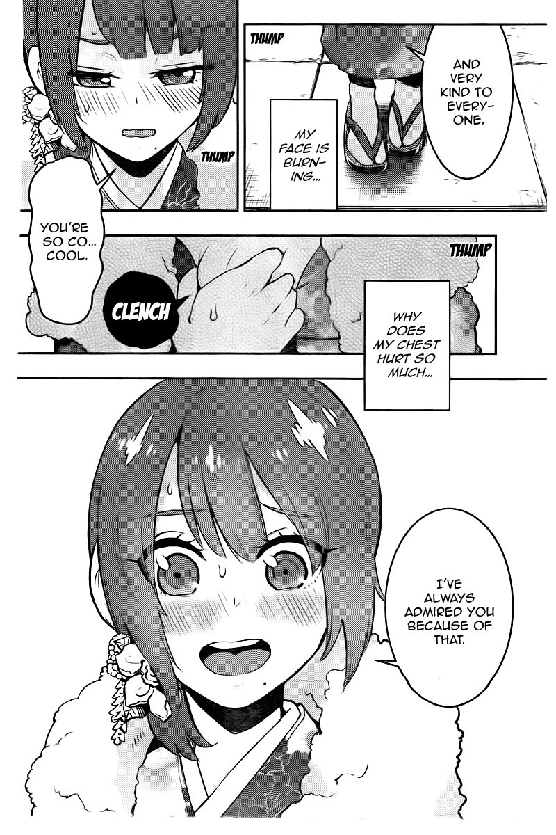 Boku Girl Chapter 97 - Page 15
