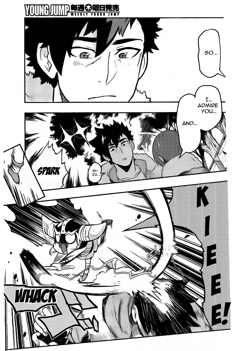 Boku Girl Chapter 97 - Page 16
