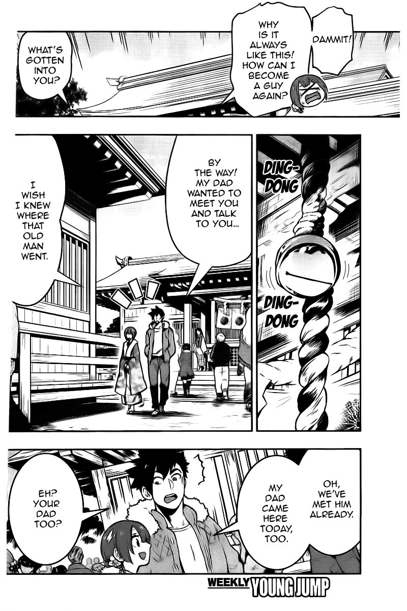Boku Girl Chapter 97 - Page 5