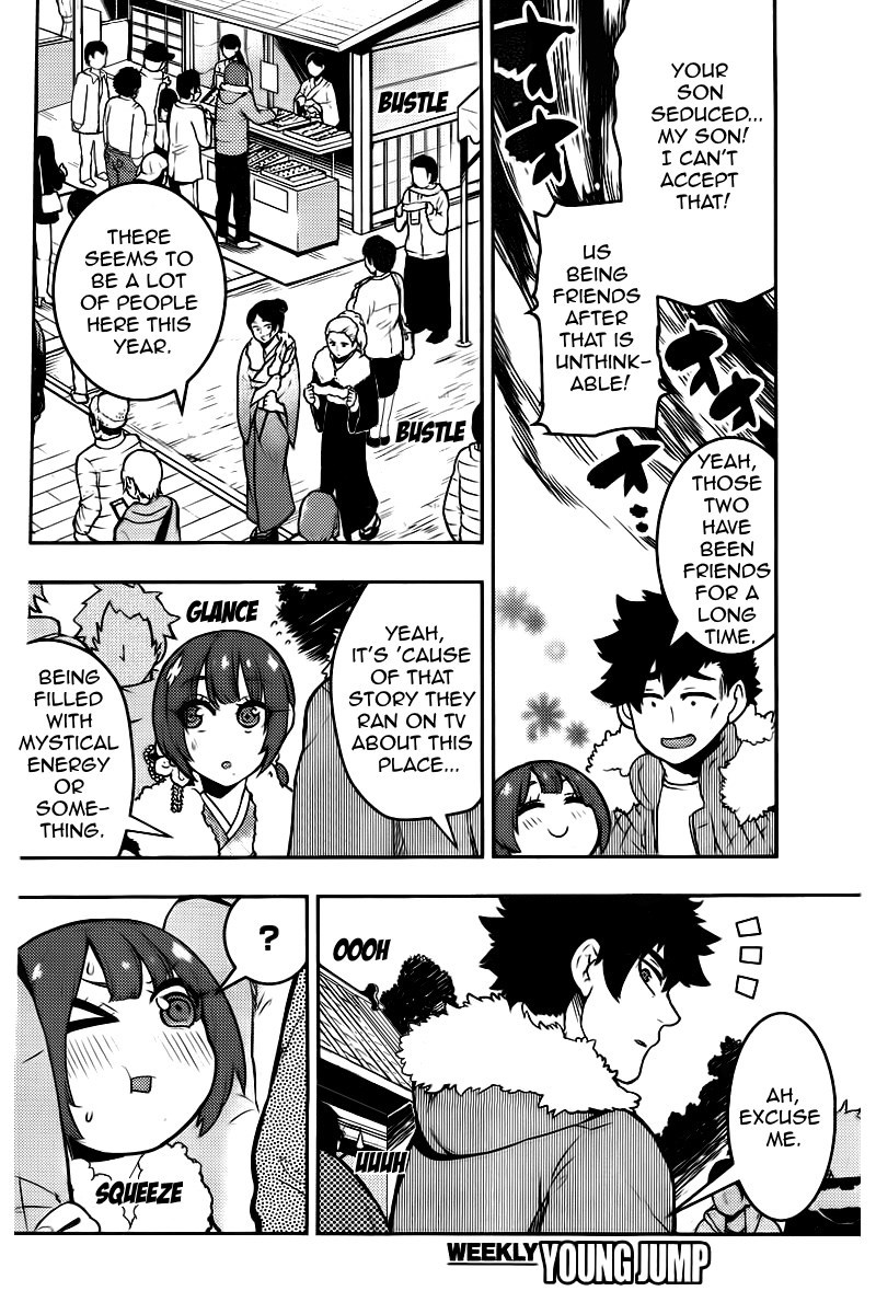 Boku Girl Chapter 97 - Page 7