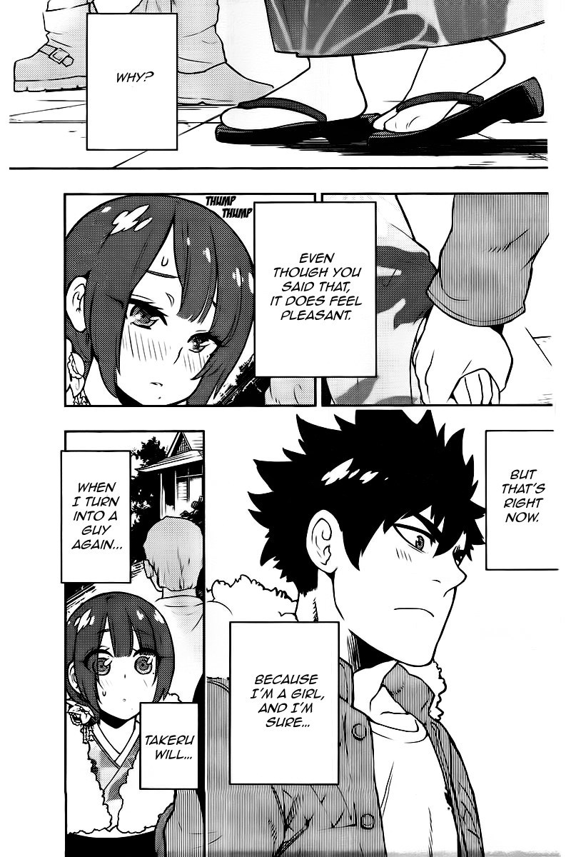Boku Girl Chapter 97 - Page 10