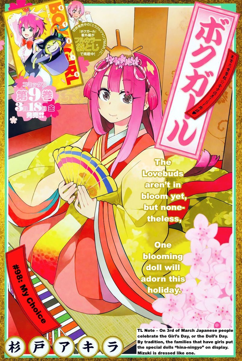 Boku Girl Chapter 98 - Page 2