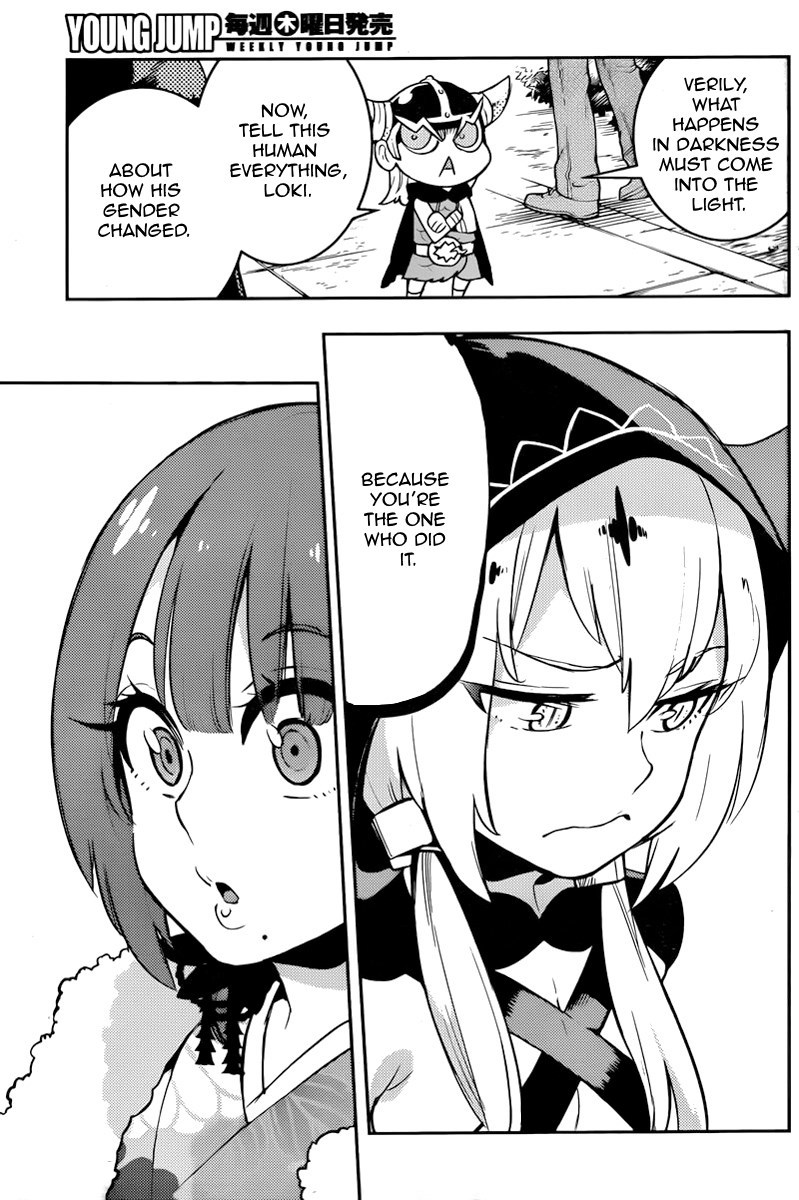 Boku Girl Chapter 98 - Page 11