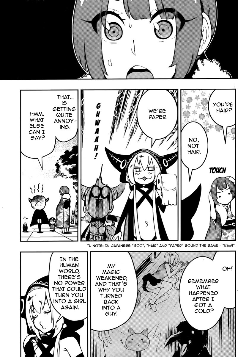 Boku Girl Chapter 98 - Page 13