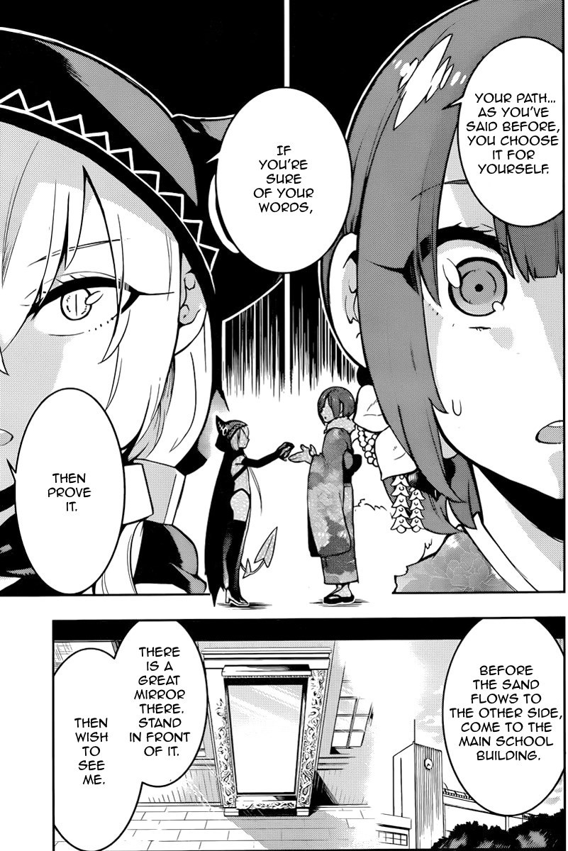 Boku Girl Chapter 98 - Page 15