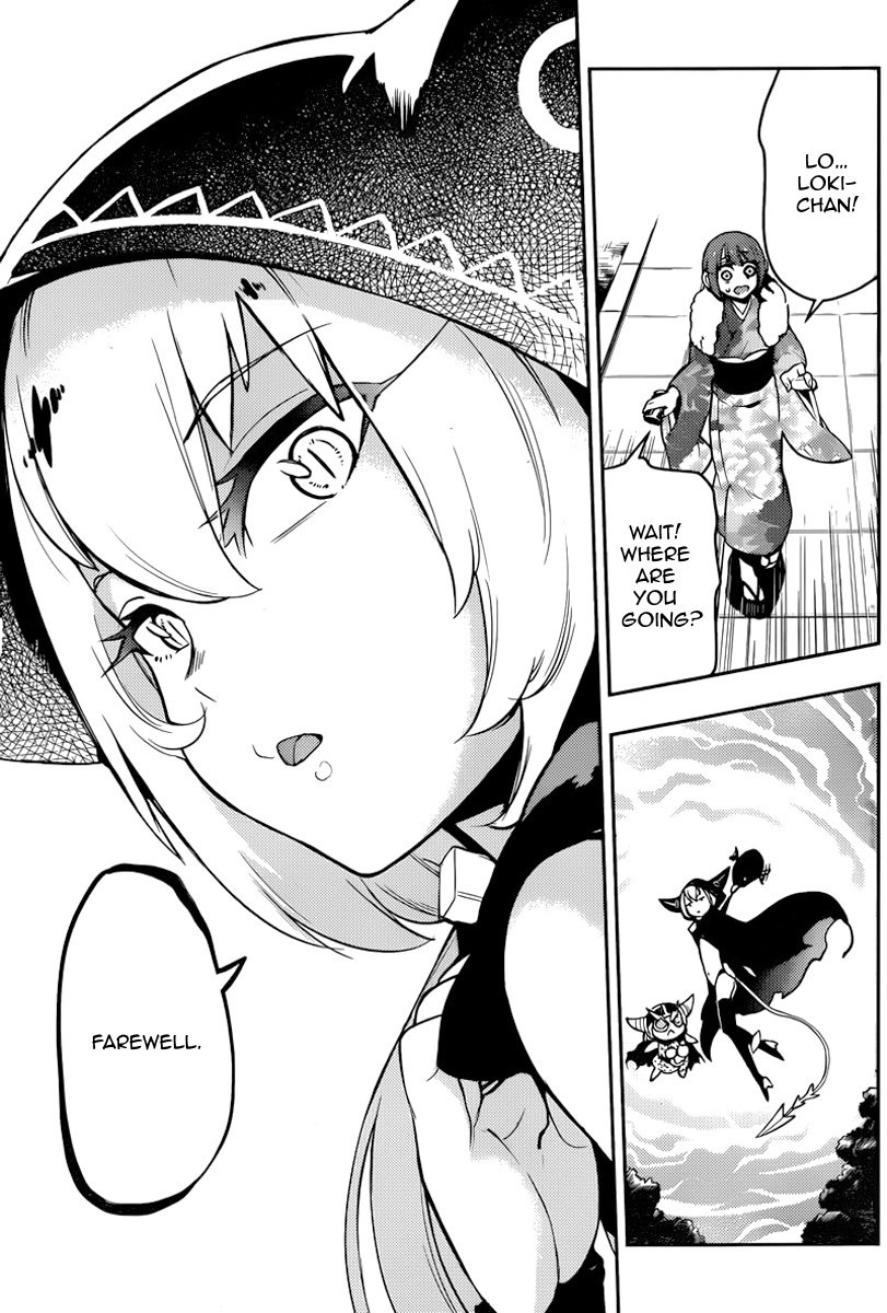 Boku Girl Chapter 98 - Page 17