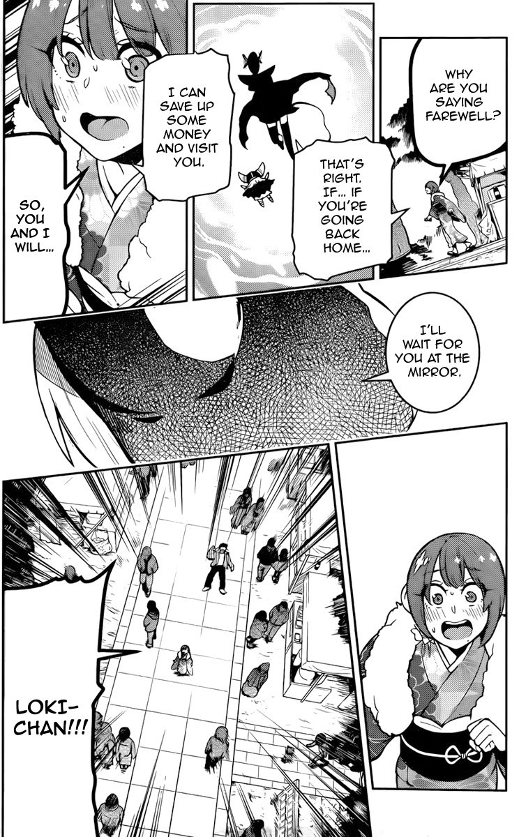 Boku Girl Chapter 98 - Page 18